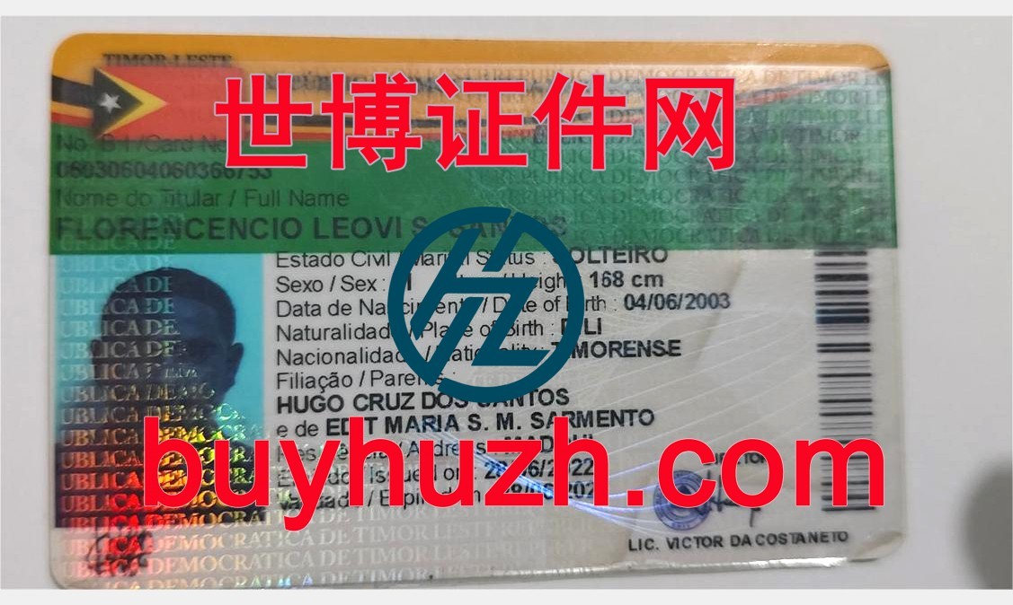 购买东帝汶身份证