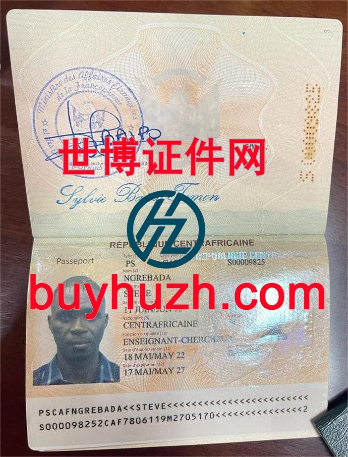 购买中非共和国护照