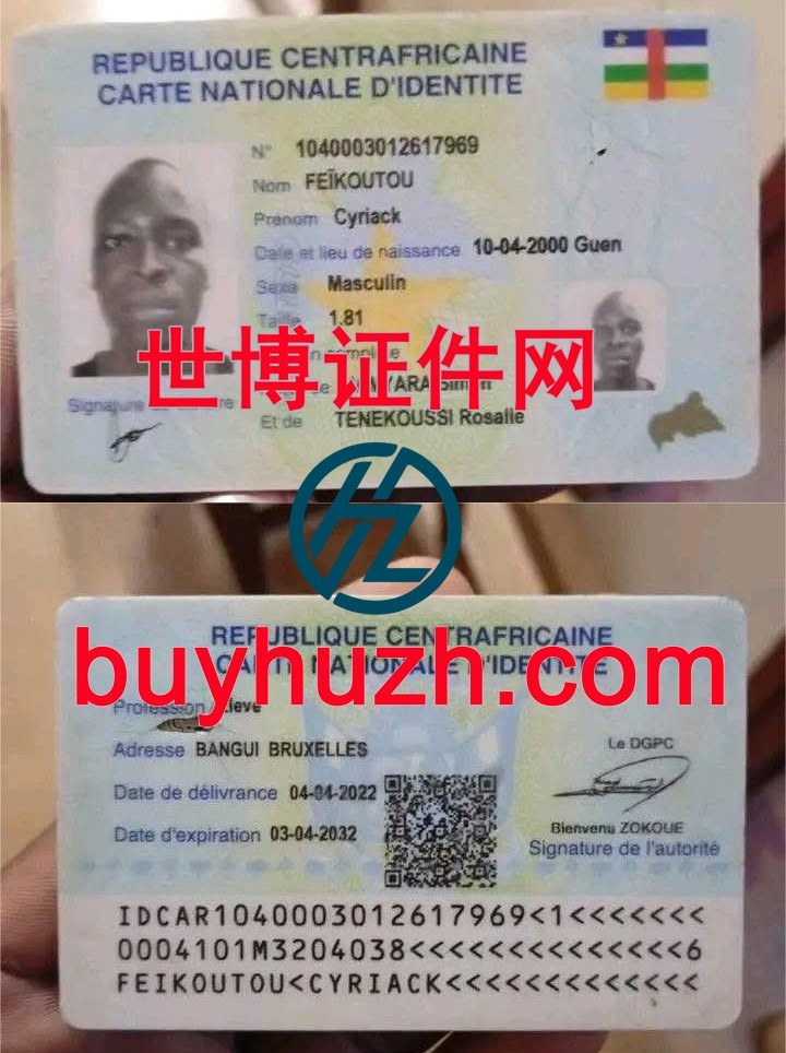 购买中非身份证 购买中非身份证