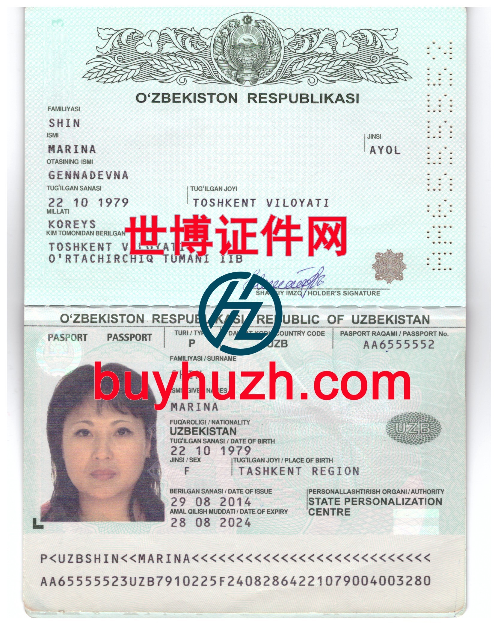 购买乌兹别克斯坦护照