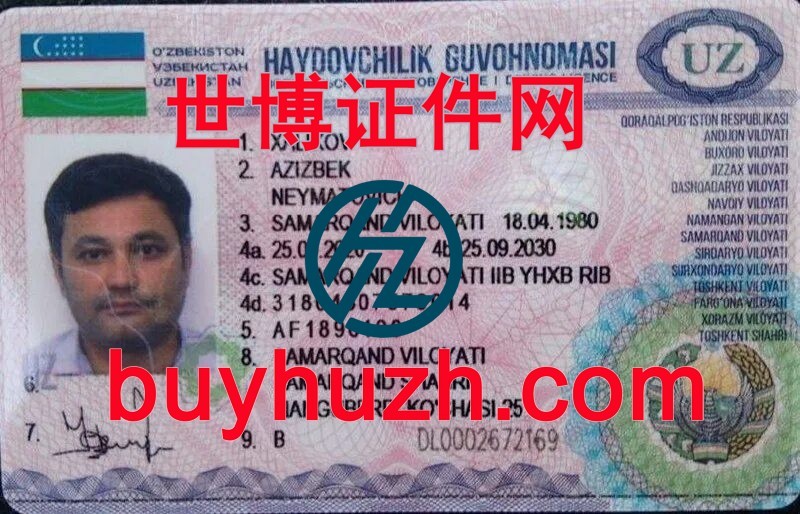购买乌兹别克驾驶证