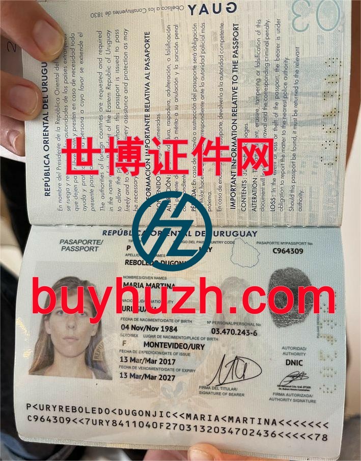 购买乌拉圭护照 购买乌拉圭护照