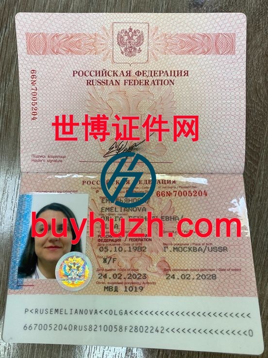 购买俄罗斯护照