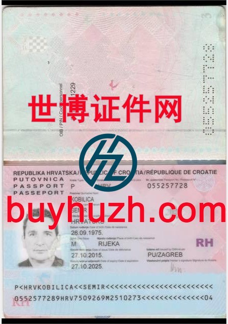 购买克罗地亚护照
