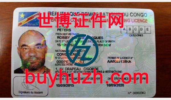 购买刚果驾驶证
