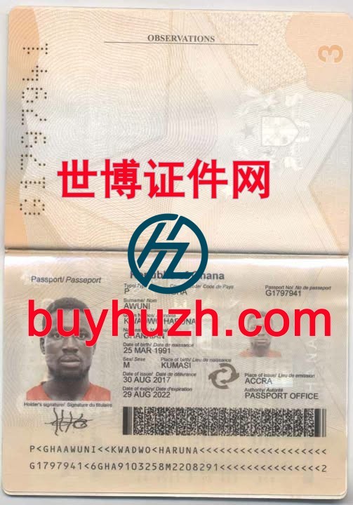 购买加纳护照