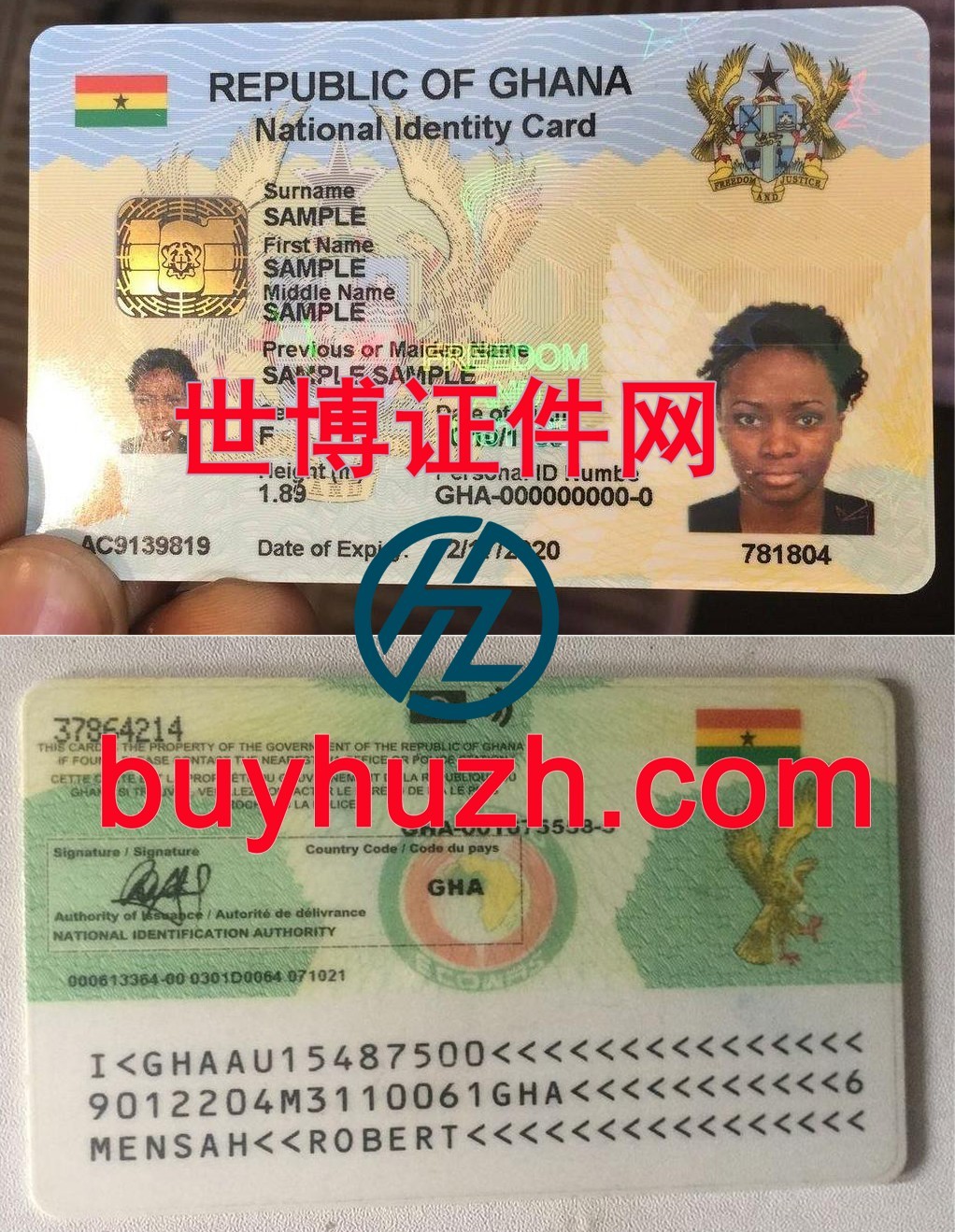 购买加纳身份证 购买加纳身份证