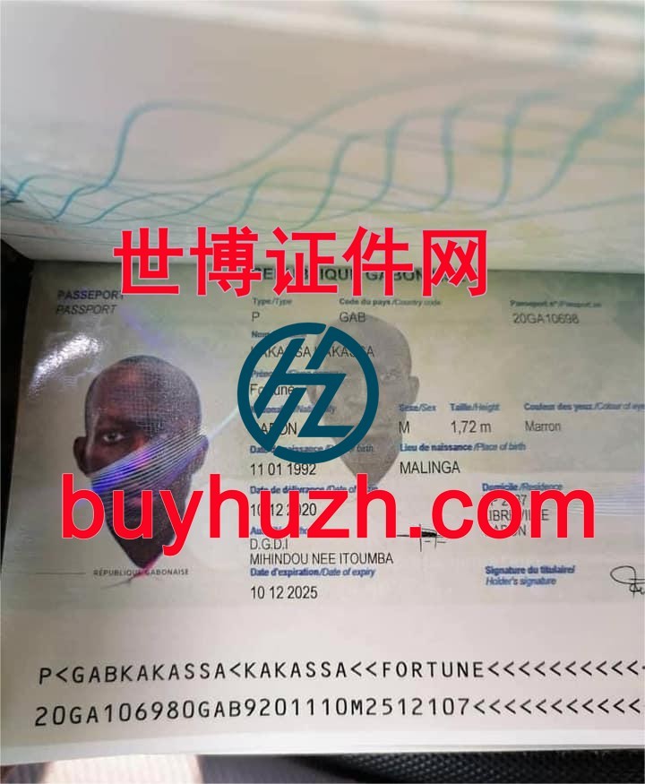 购买加蓬护照