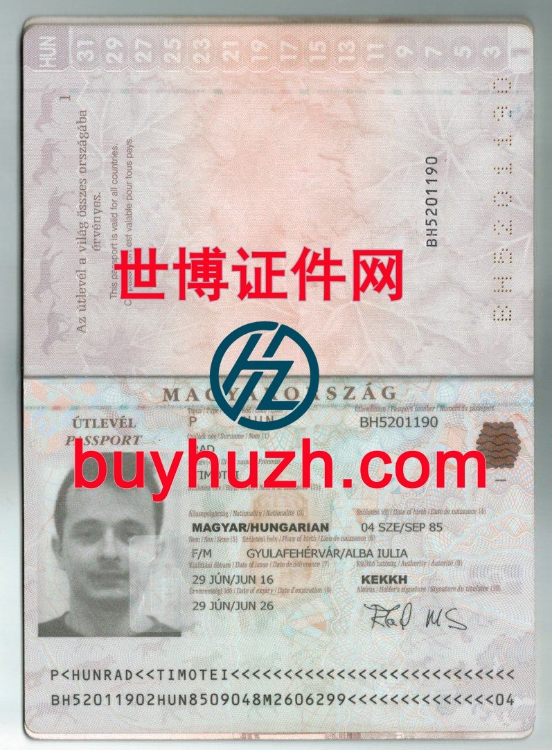 购买匈牙利护照