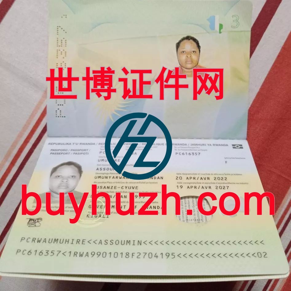购买卢旺达护照 购买卢旺达护照