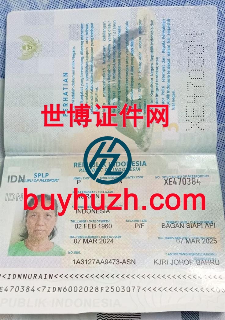 购买印度尼西亚护照