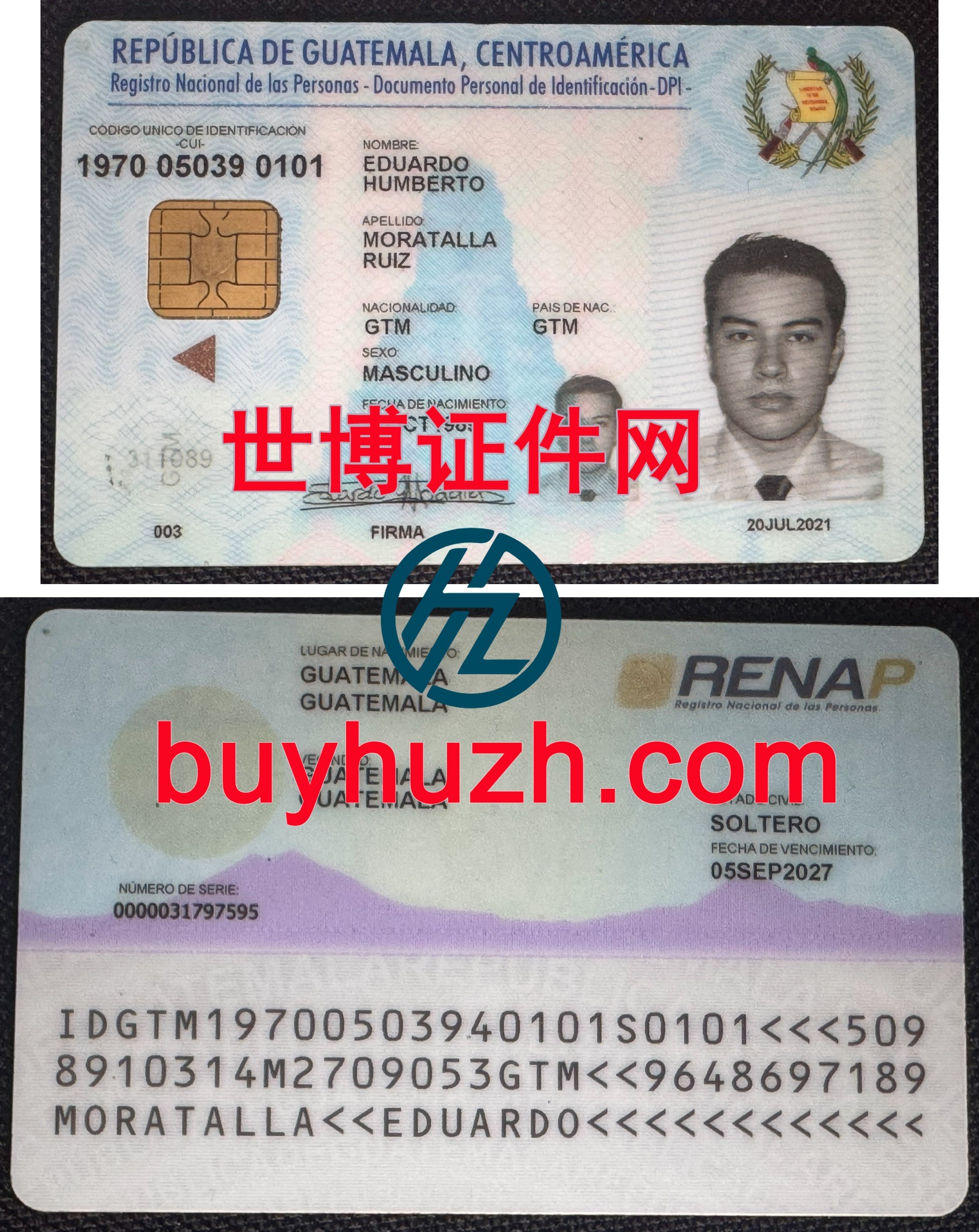 购买危地马拉身份证