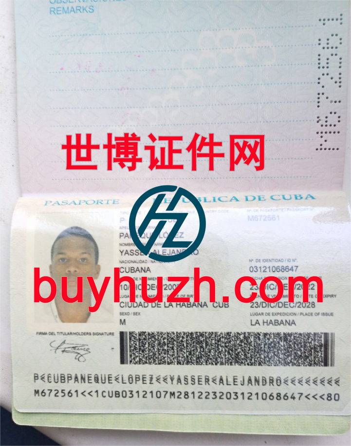 购买古巴护照 购买古巴护照