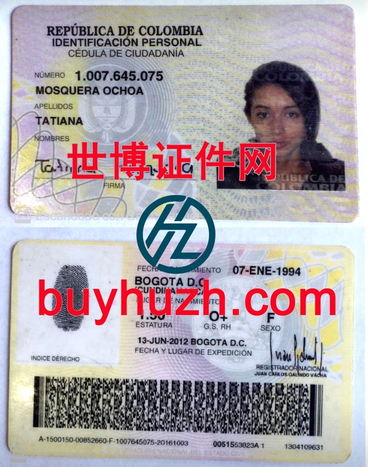 购买哥伦比亚身份证 购买哥伦比亚身份证
