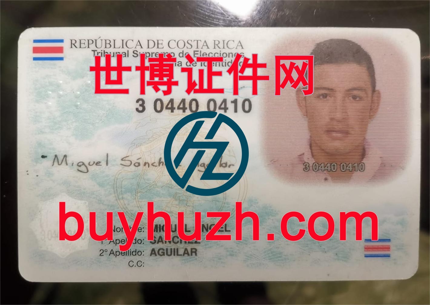 购买哥斯达黎加身份证