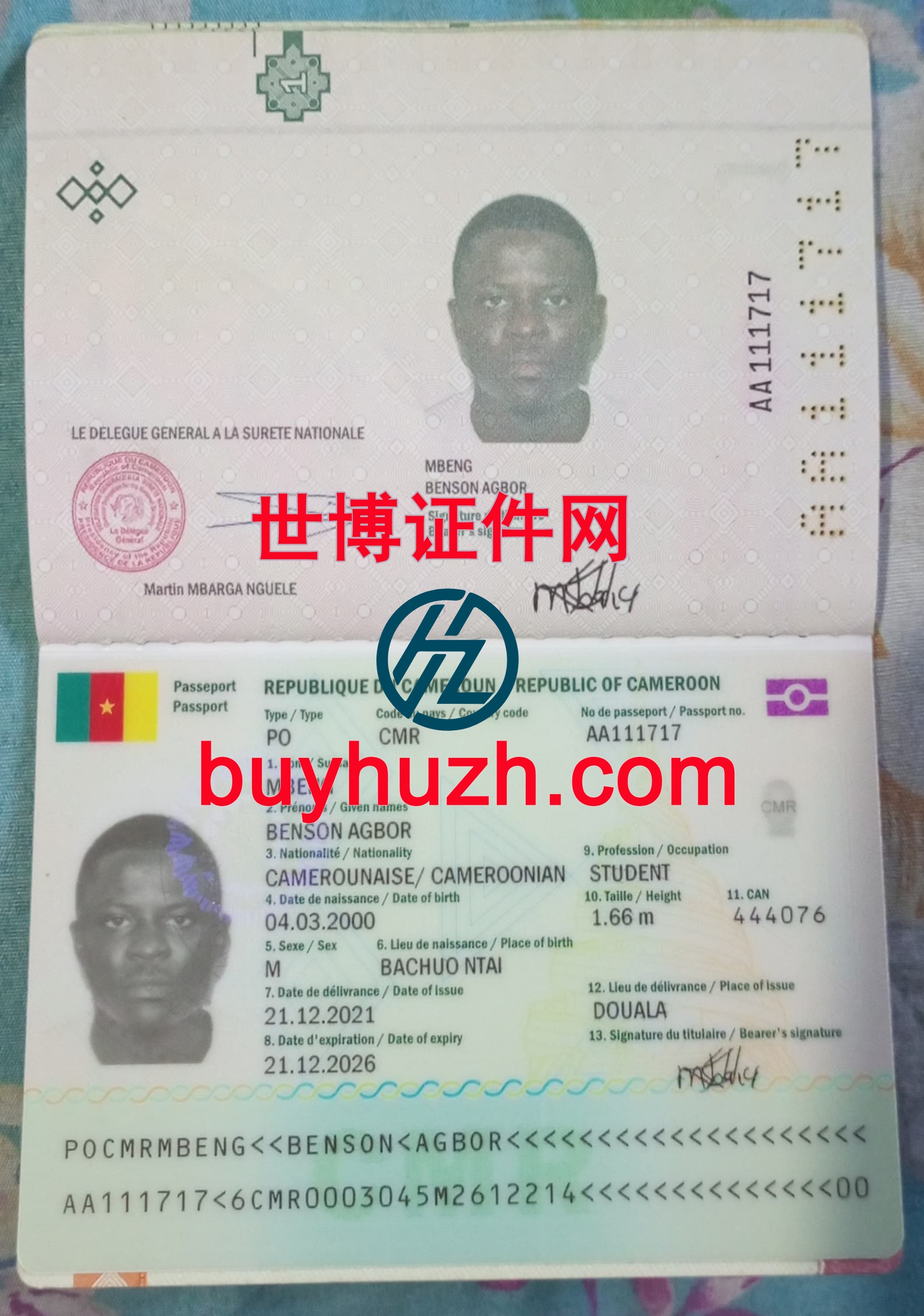 购买喀麦隆护照