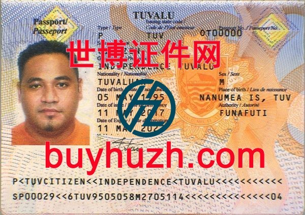 购买图瓦卢护照 购买图瓦卢护照