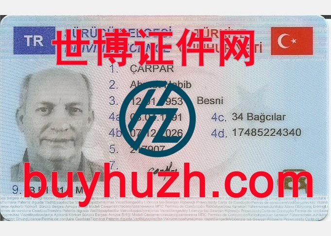 购买土耳其驾驶证