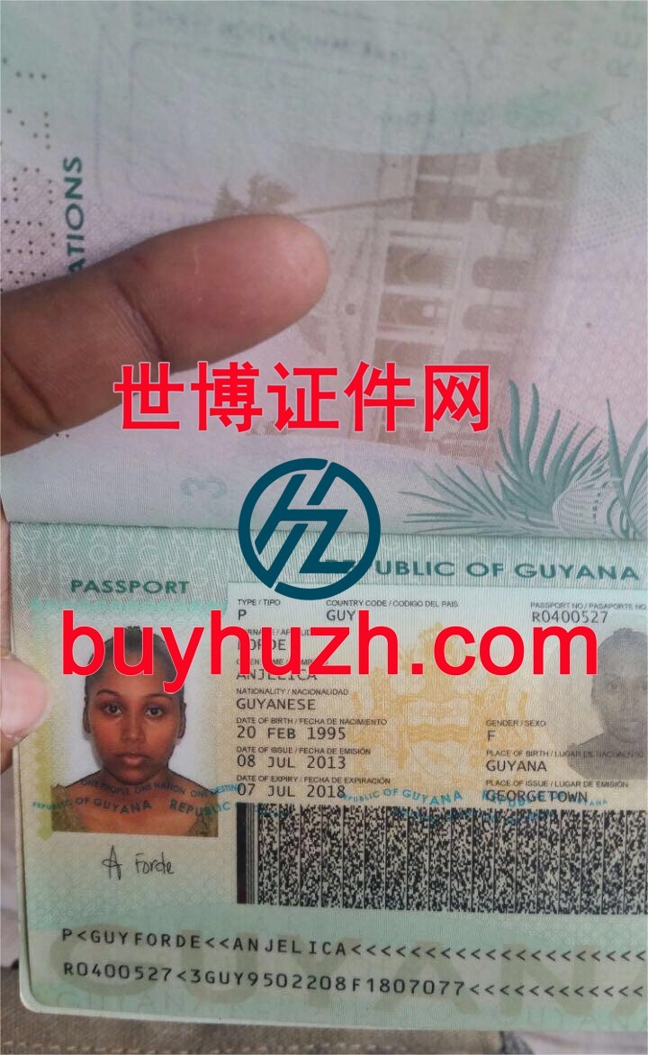 购买圭亚那护照