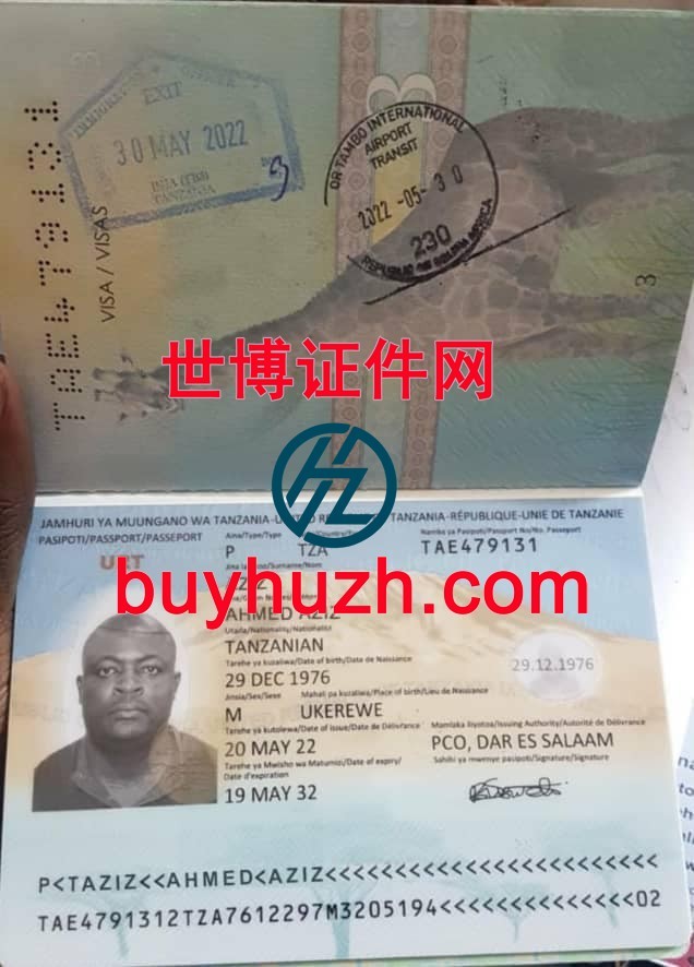 购买坦桑尼亚护照