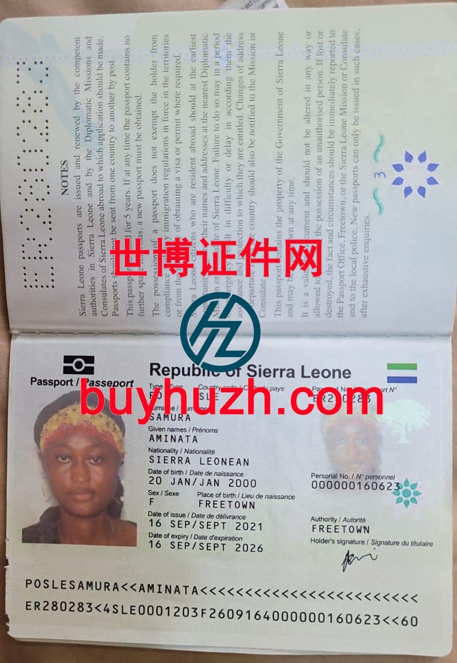 购买塞拉利昂护照