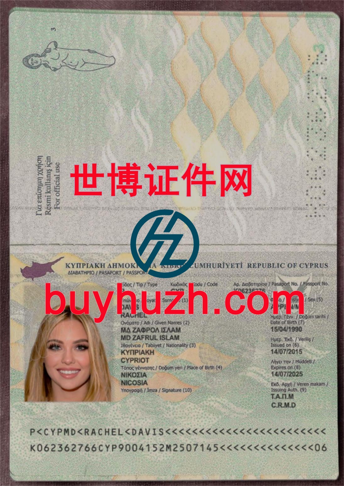 购买塞浦路斯护照