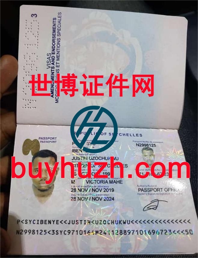 购买塞舌尔护照