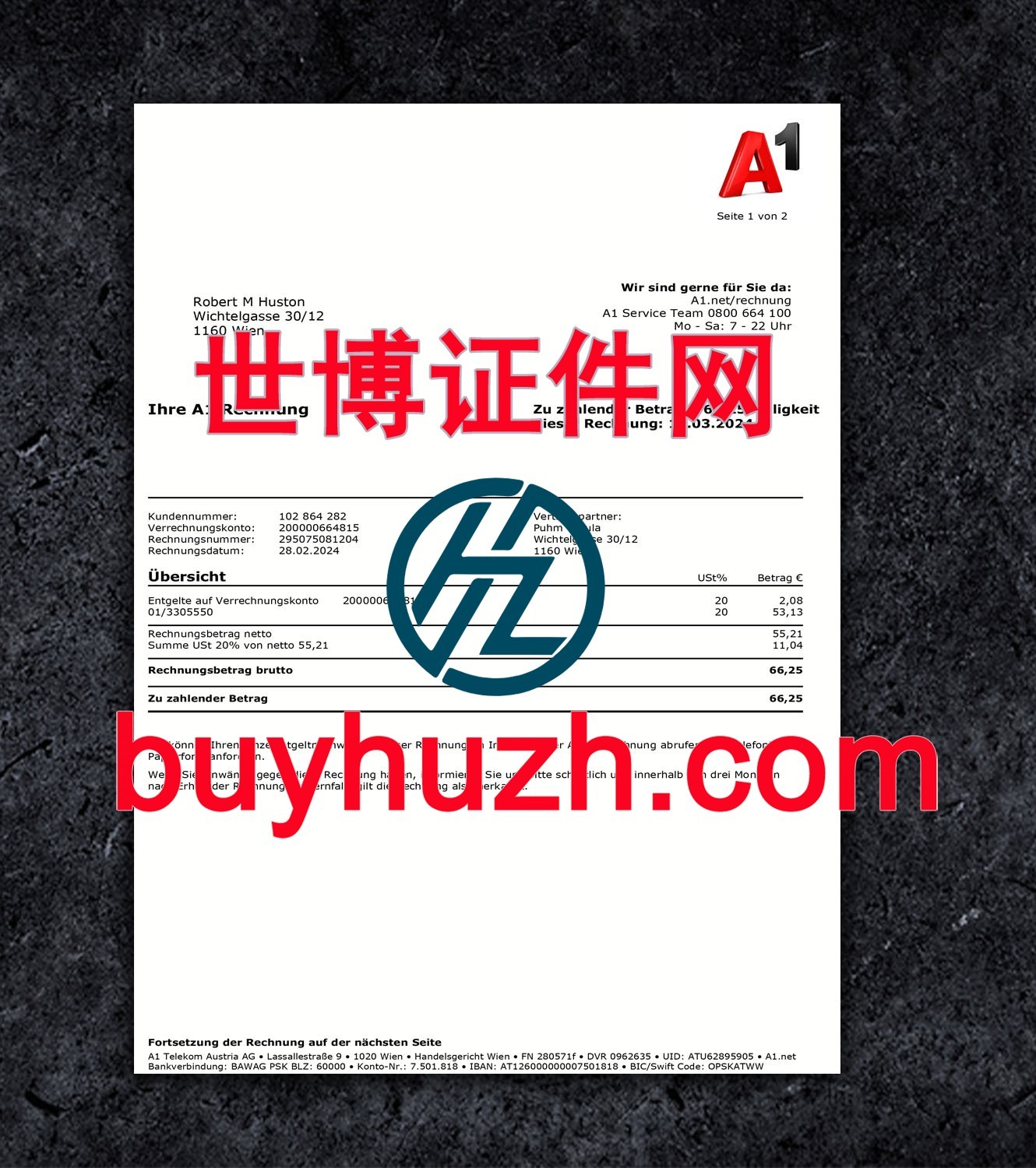 购买奥地利A1账单