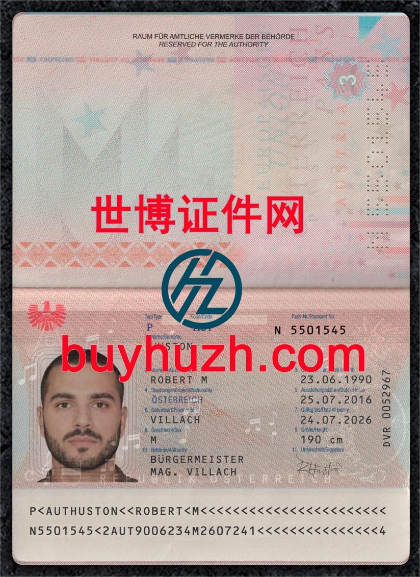 购买奥地利护照