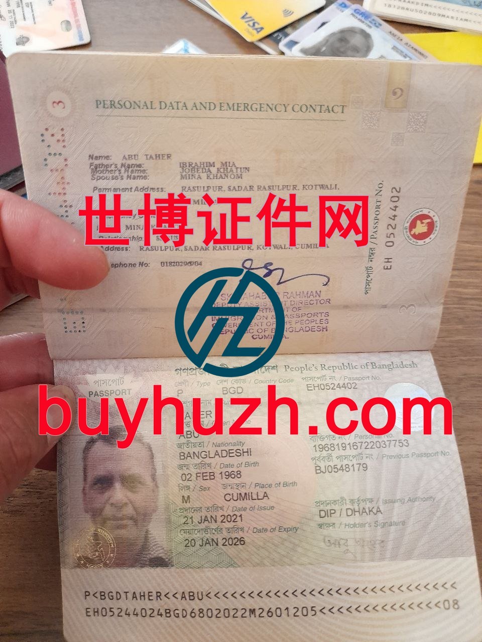 购买孟加拉护照 购买孟加拉护照