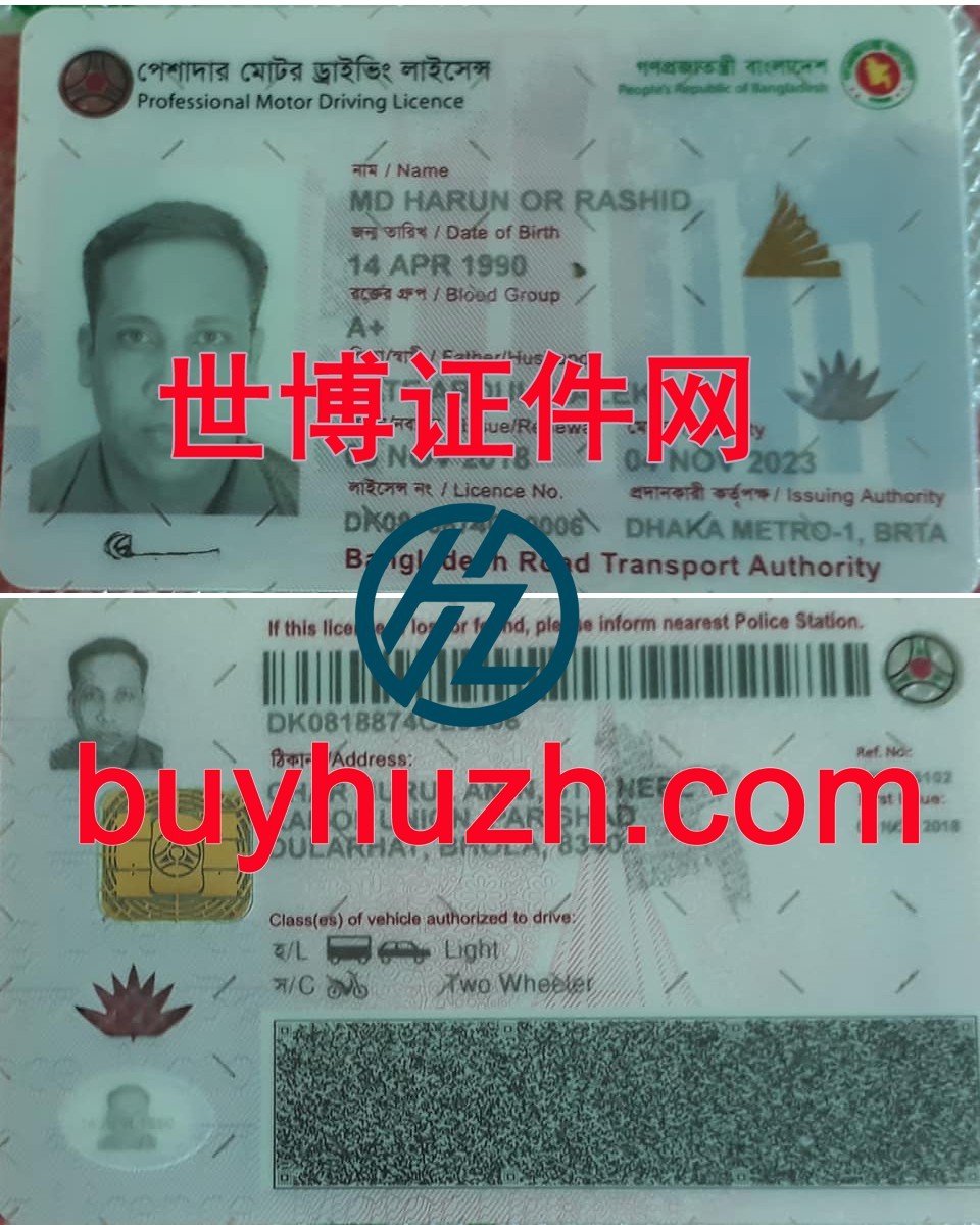 购买孟加拉驾驶证 购买孟加拉驾驶证
