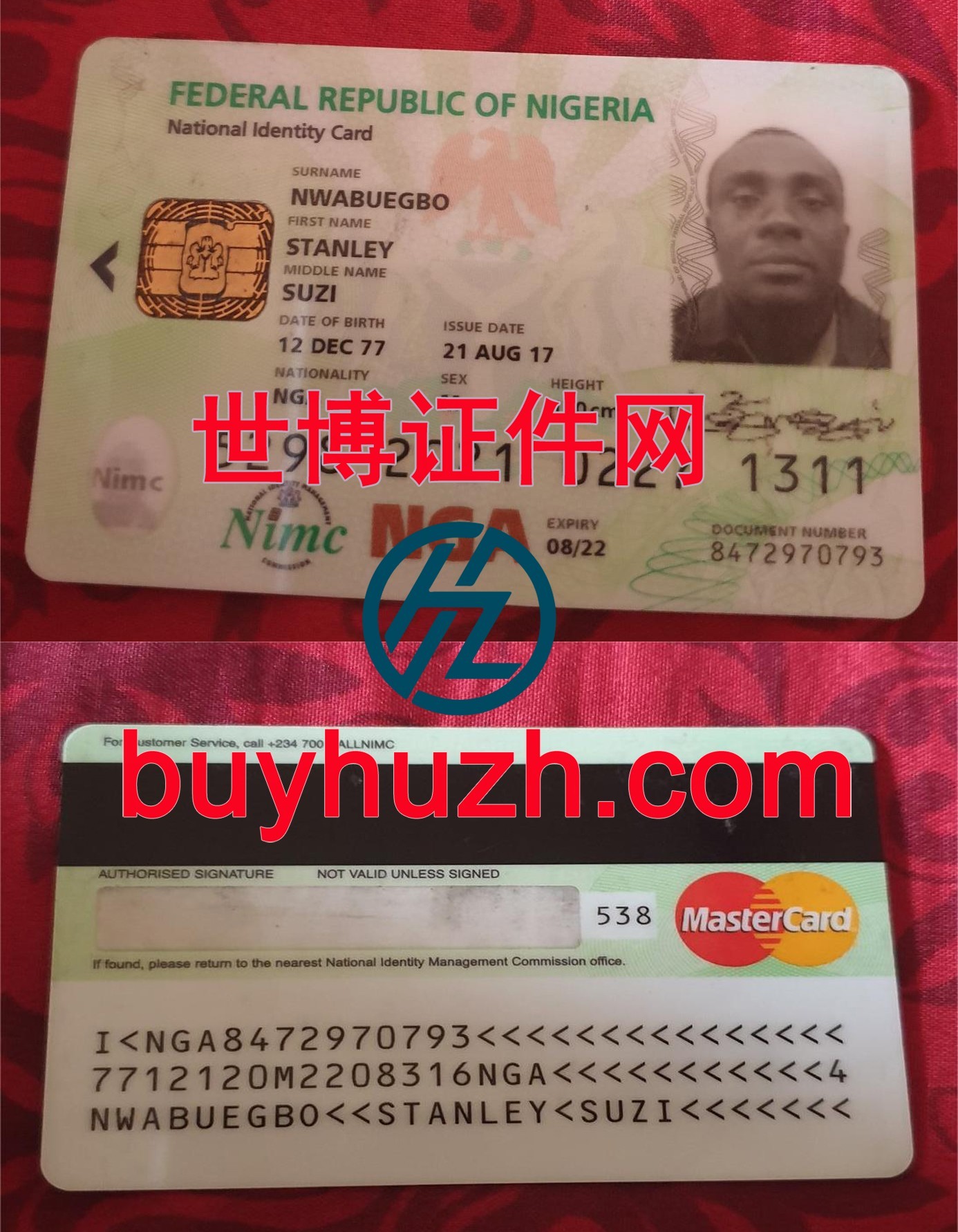 购买尼日利亚身份证