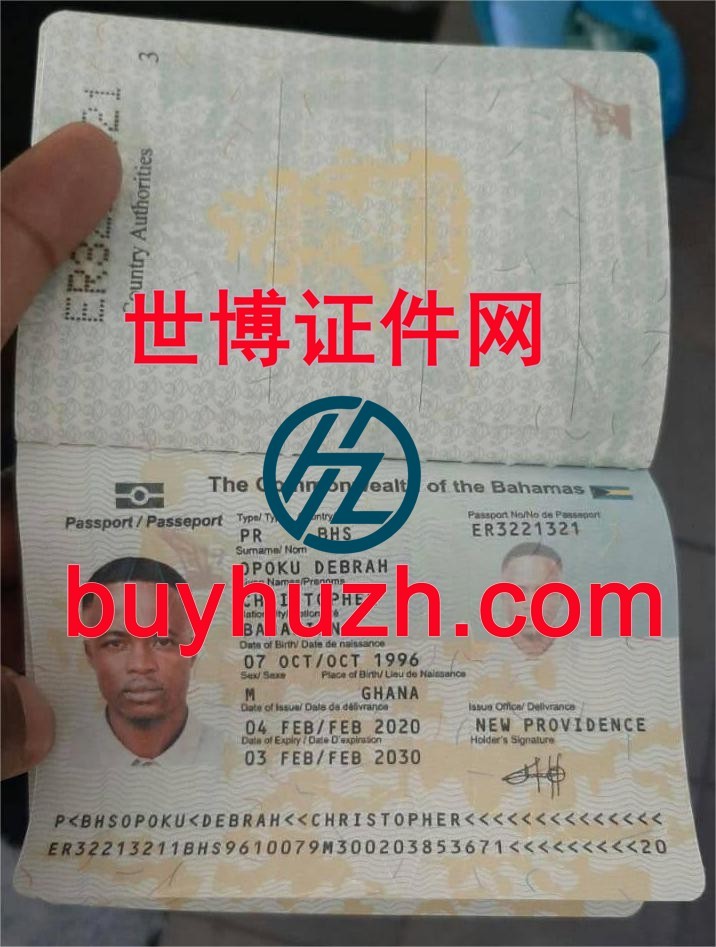 购买巴哈马护照