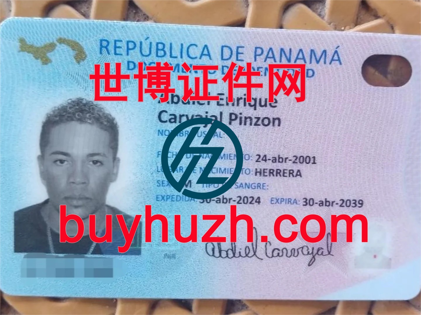 购买巴拿马身份证