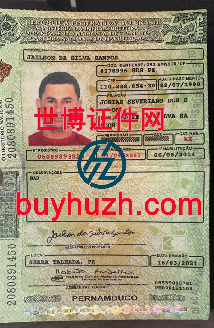 购买巴西驾驶证 购买巴西驾驶证