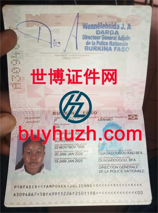 购买布基纳法索护照