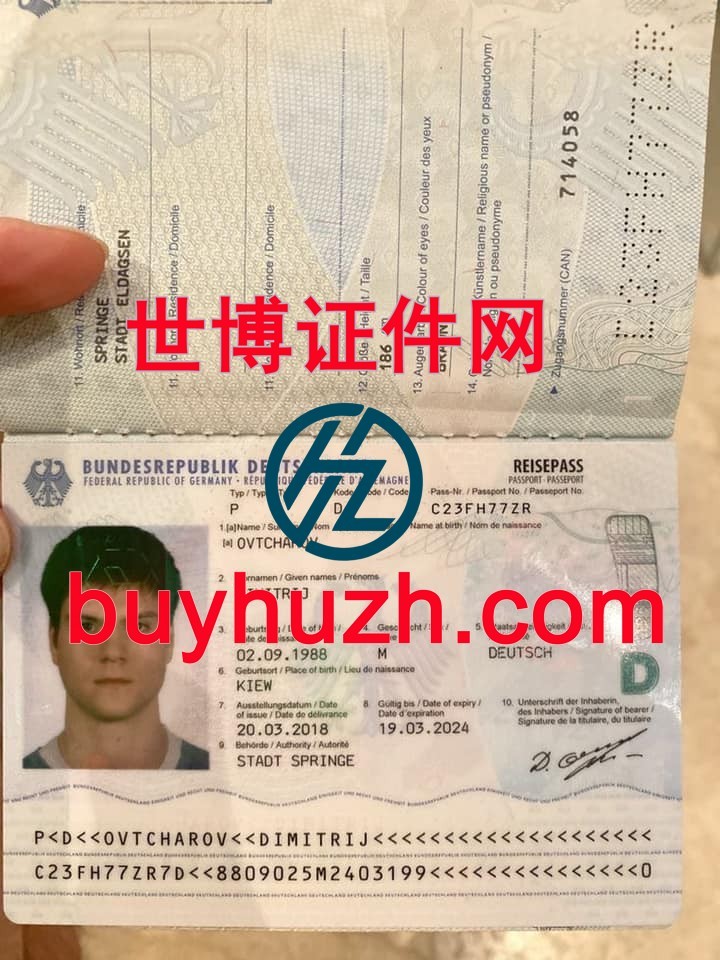 购买德国护照 购买德国护照