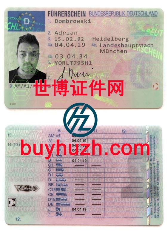 购买德国驾驶证