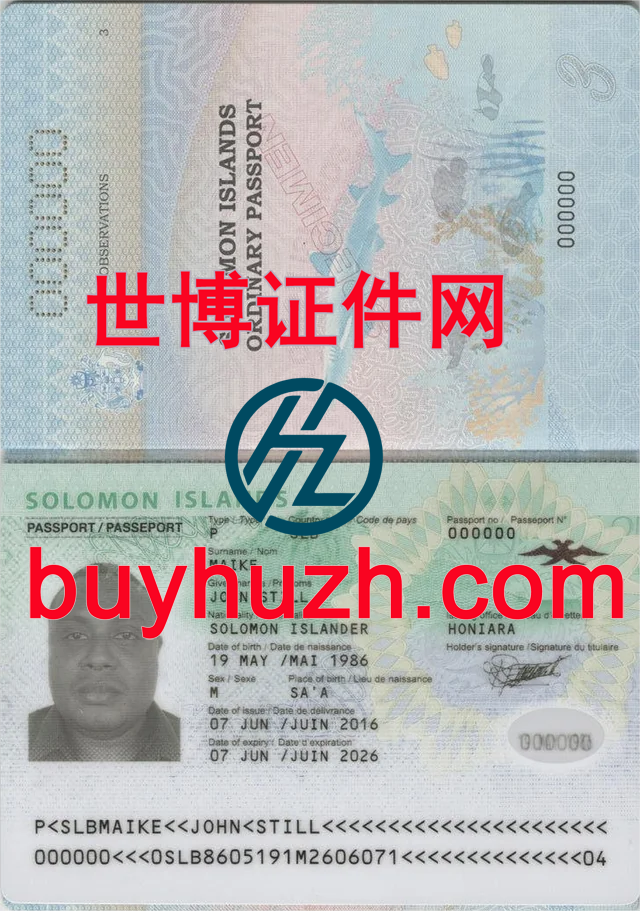 购买所罗门群岛护照