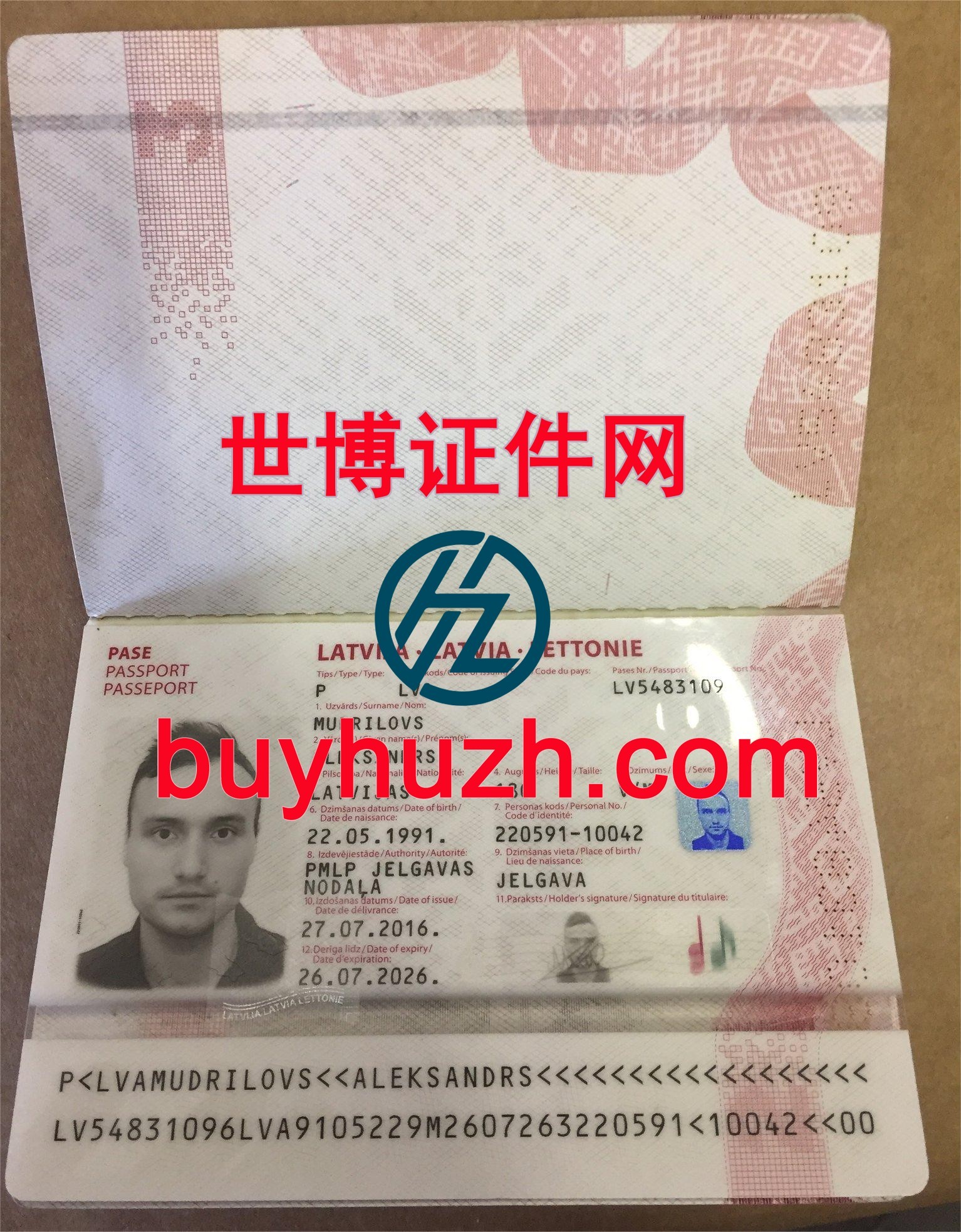 购买拉脱维亚护照