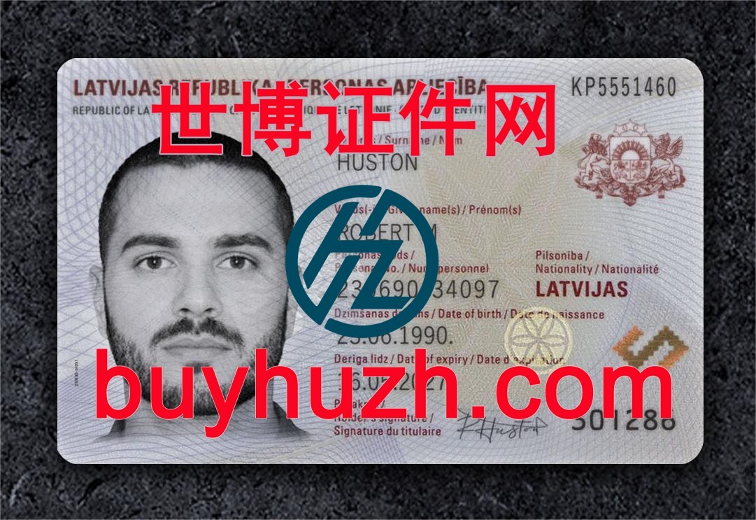 购买拉脱维亚身份证