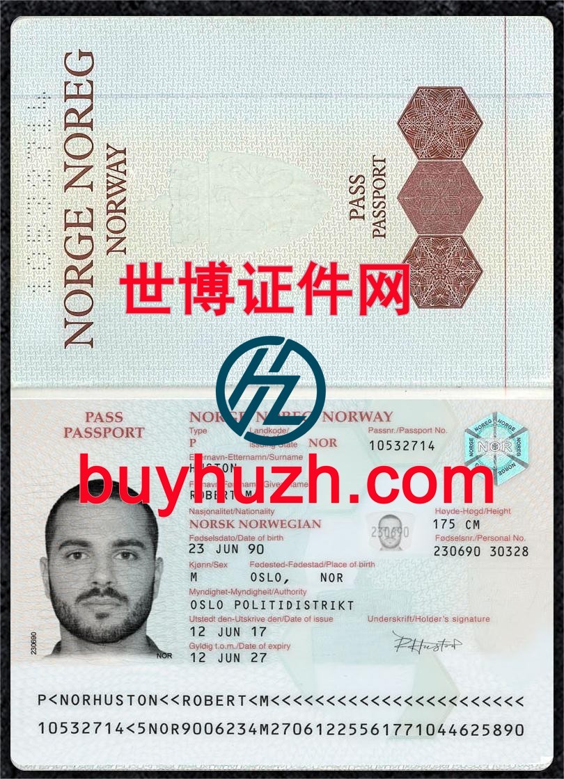 购买挪威护照 购买挪威护照