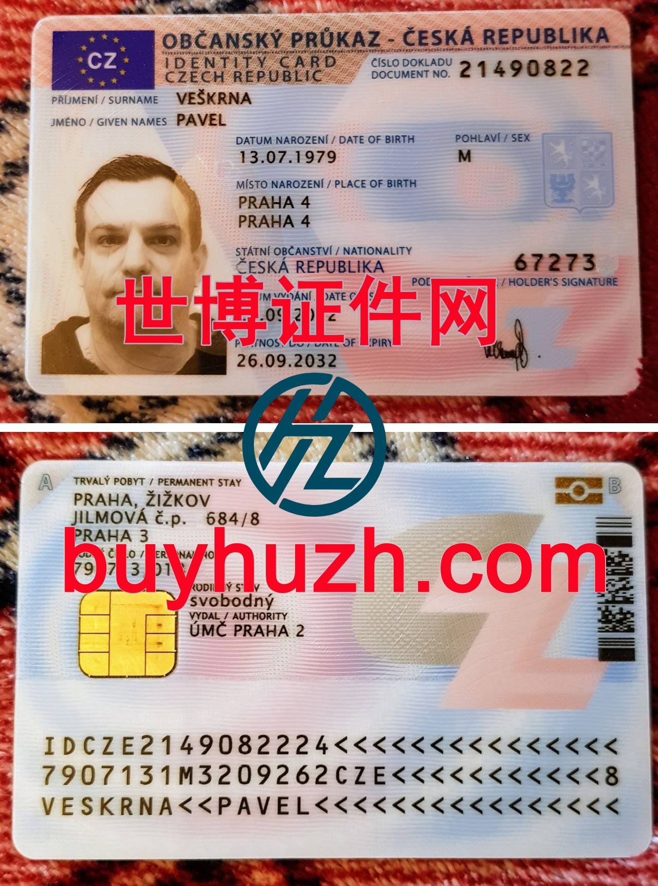 购买捷克身份证