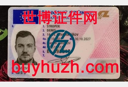 购买捷克驾驶证 购买捷克驾驶证