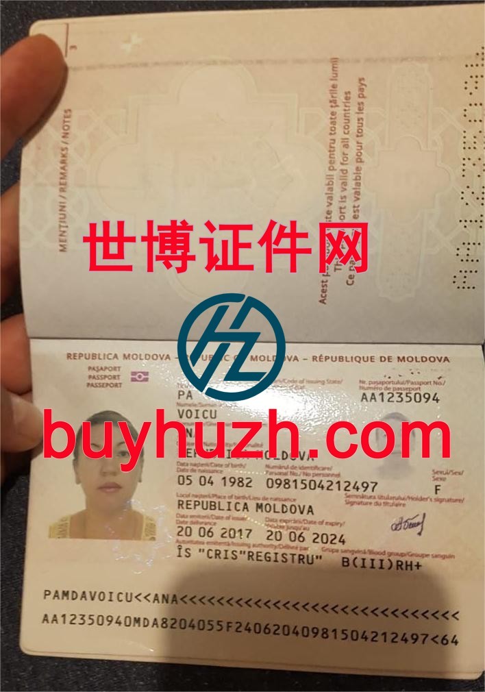购买摩尔多瓦护照