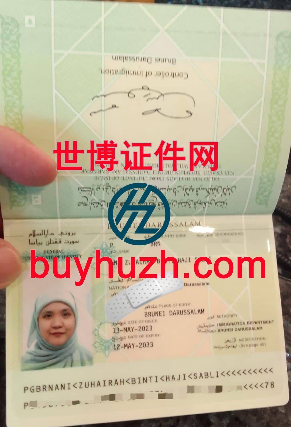 购买文莱护照 购买文莱护照