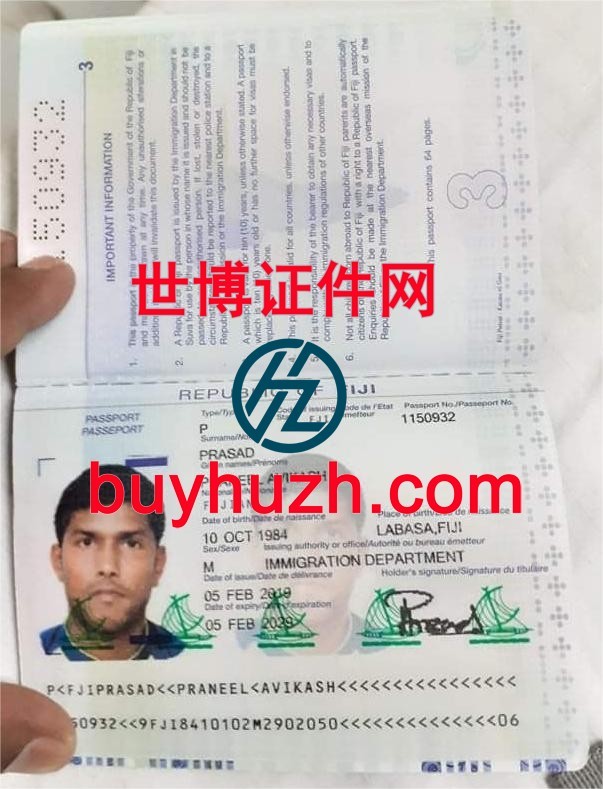购买斐济护照