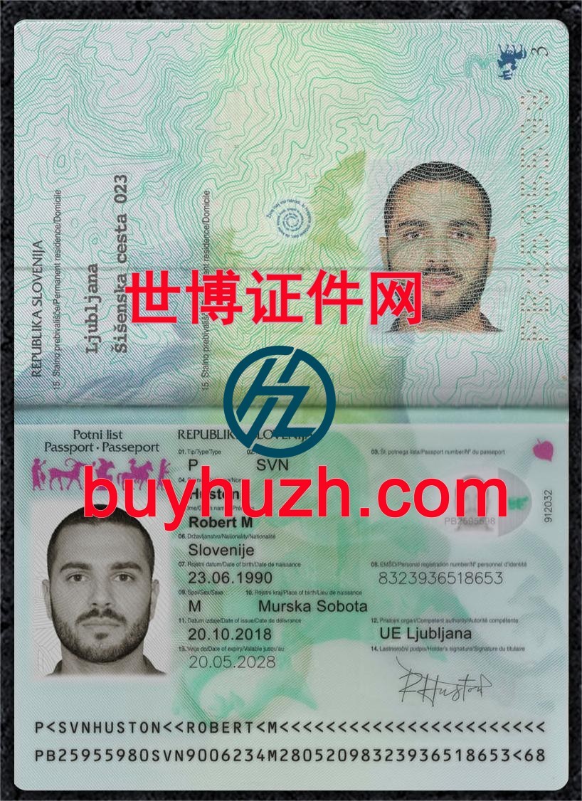 购买斯洛文尼亚护照