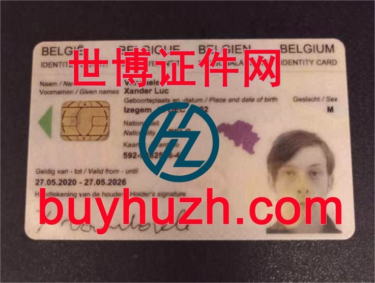 购买比利时身份证