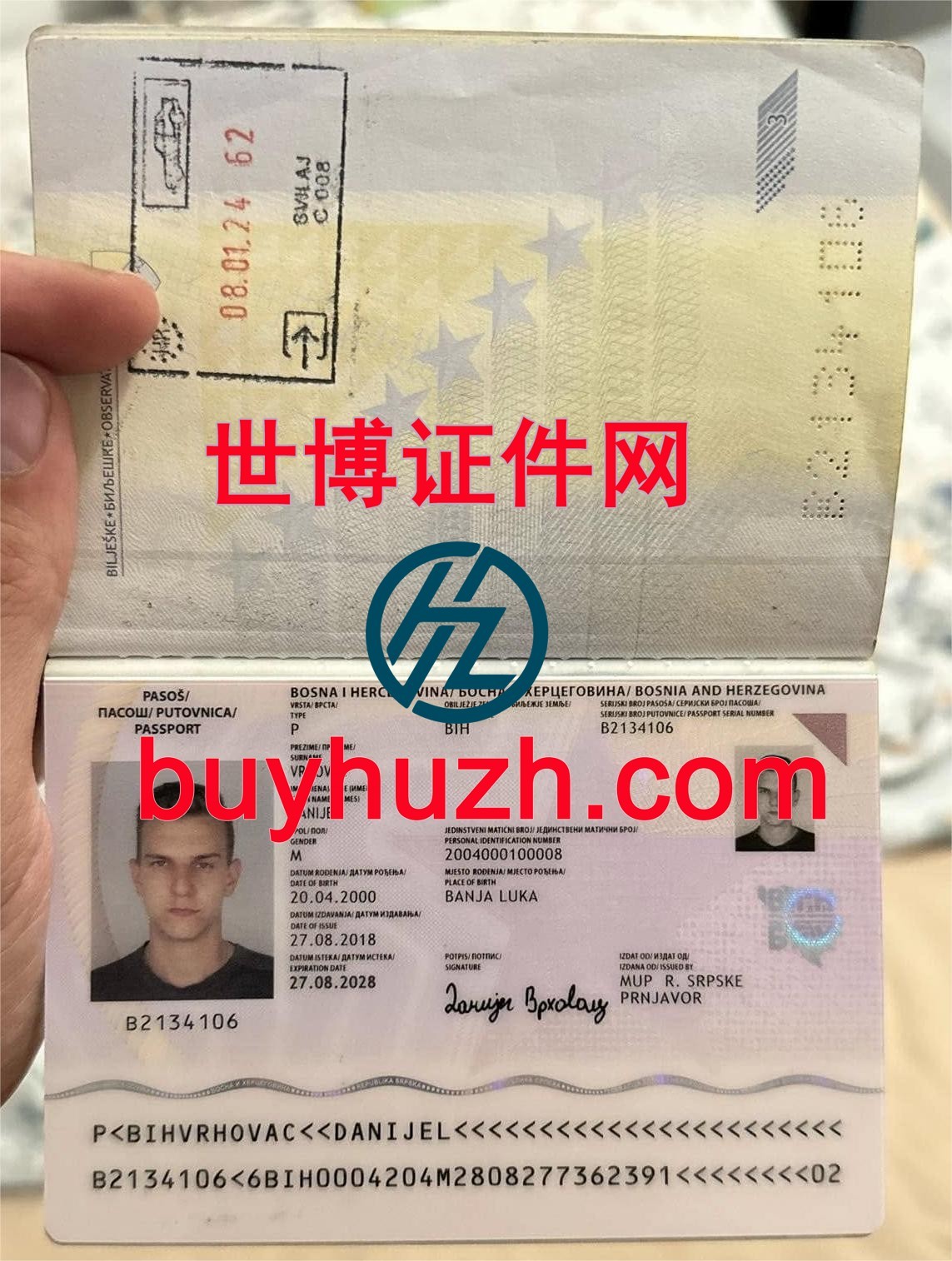 购买波黑护照